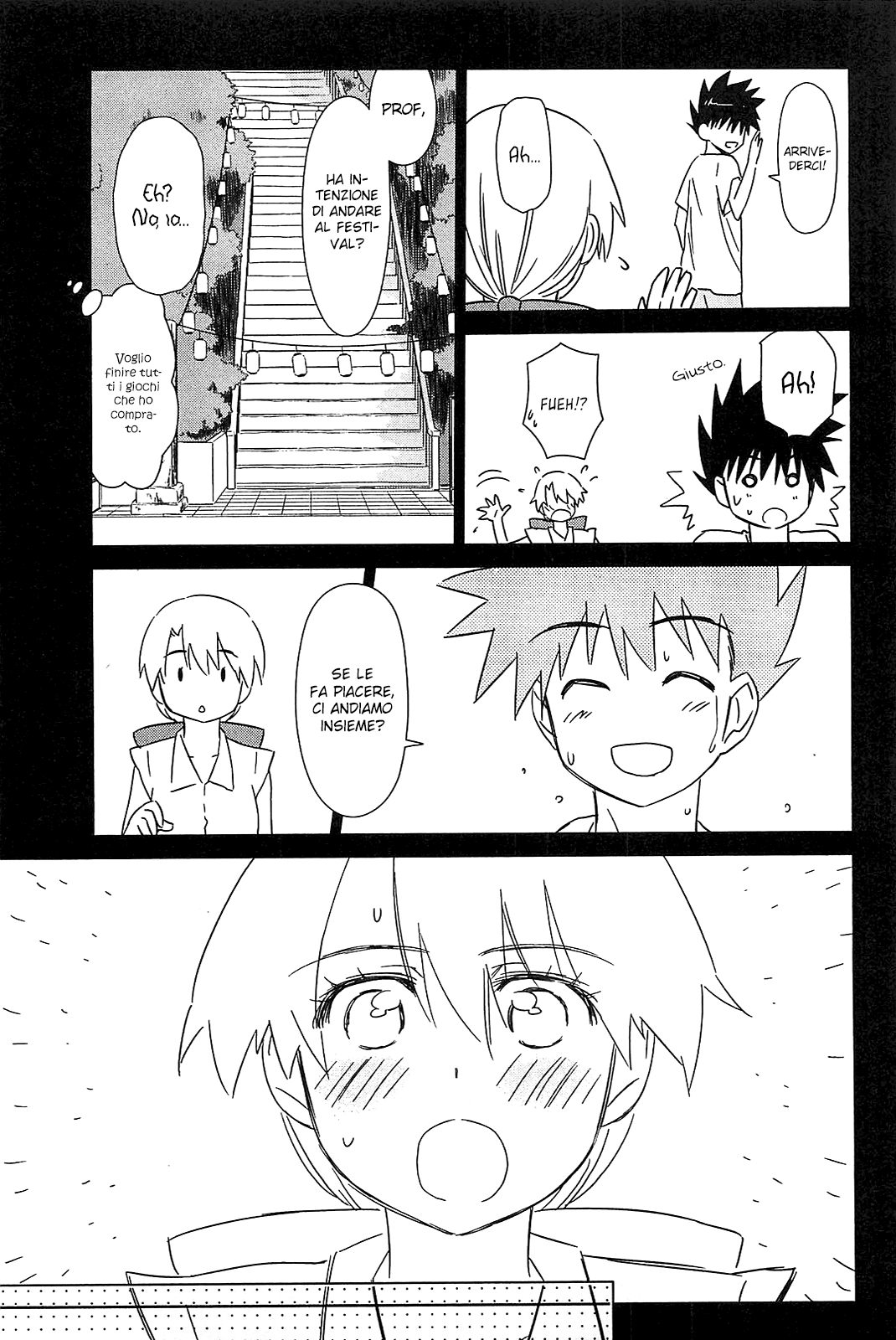 Read Kiss x Sis Manga Online
