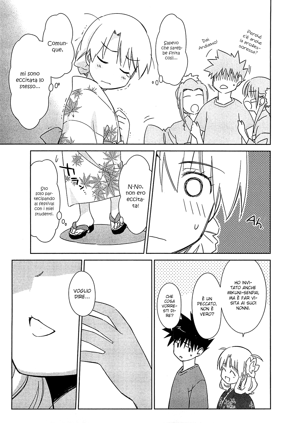 Read Kiss x Sis Manga Online