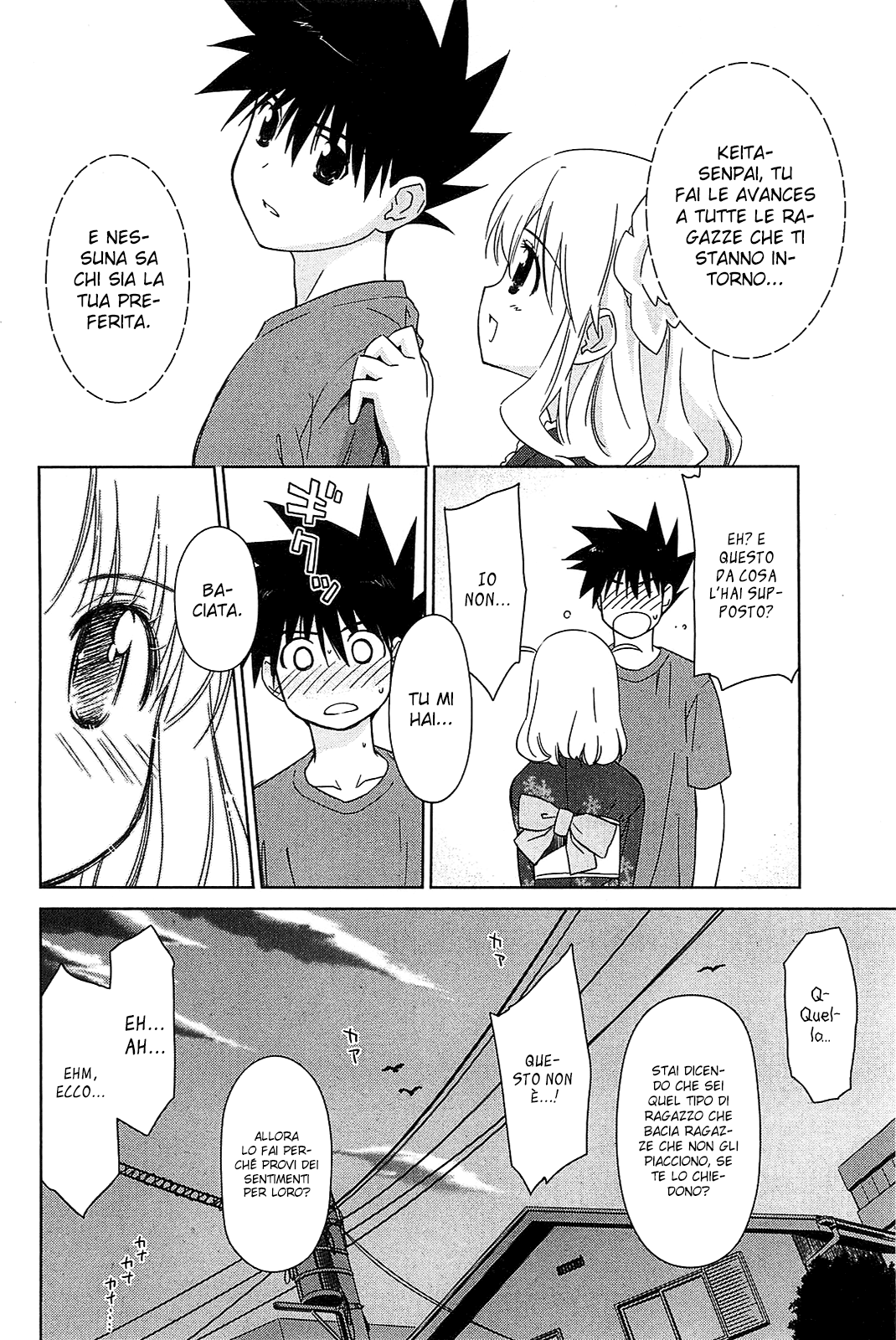 Read Kiss x Sis Manga Online