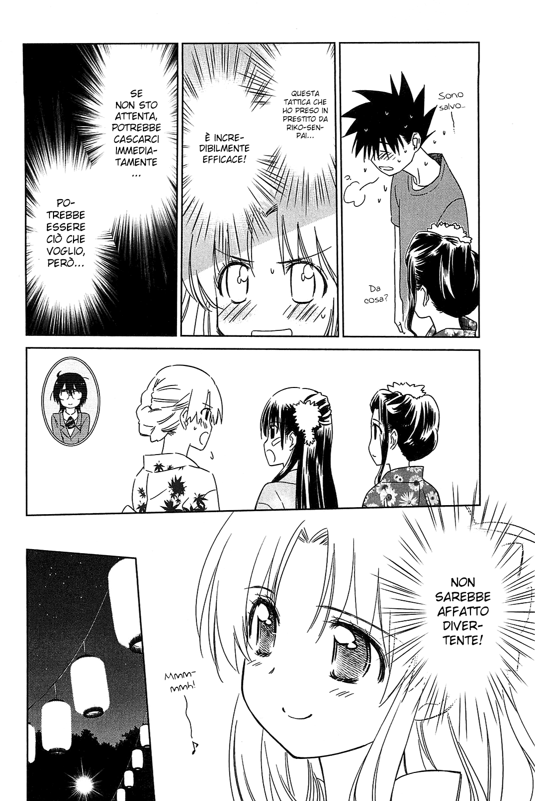 Read Kiss x Sis Manga Online