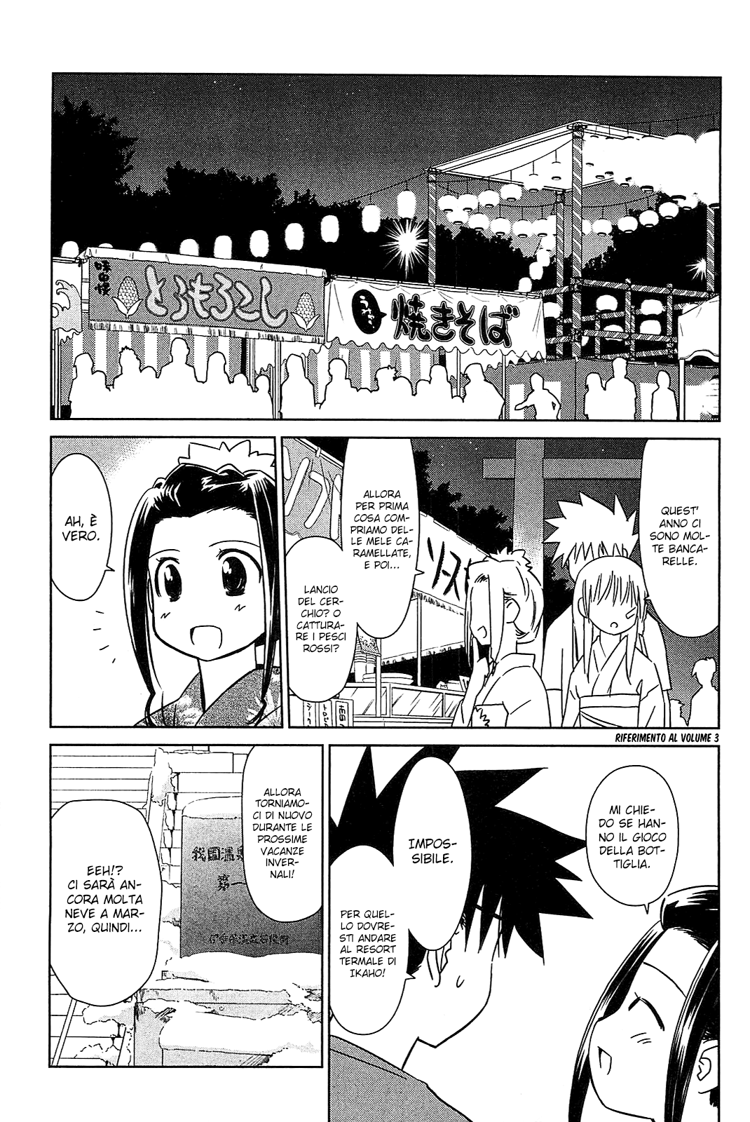 Read Kiss x Sis Manga Online