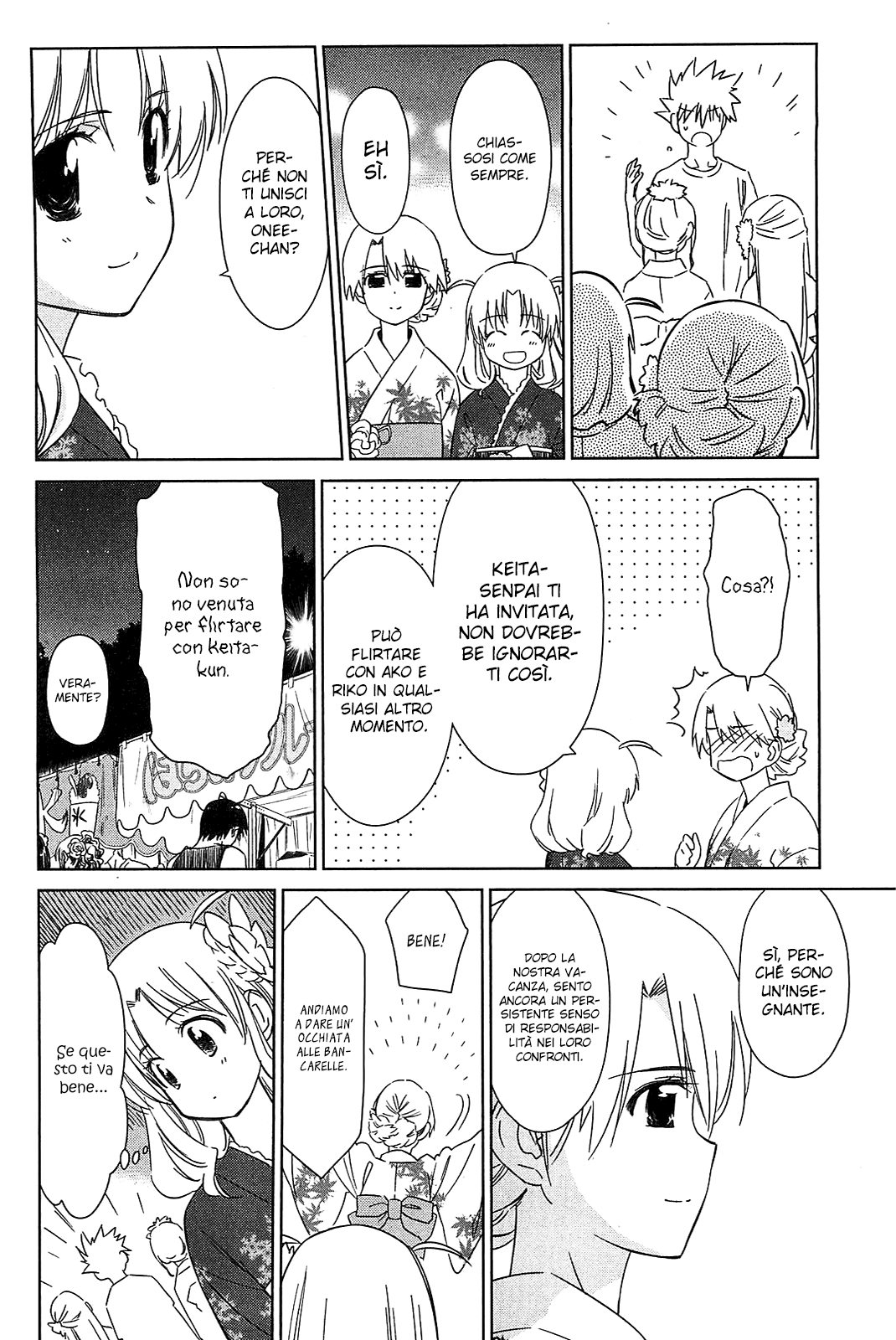 Read Kiss x Sis Manga Online