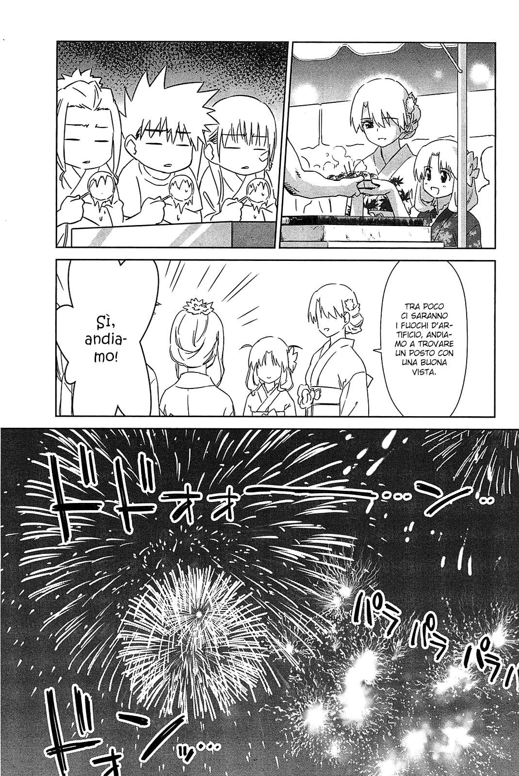 Read Kiss x Sis Manga Online