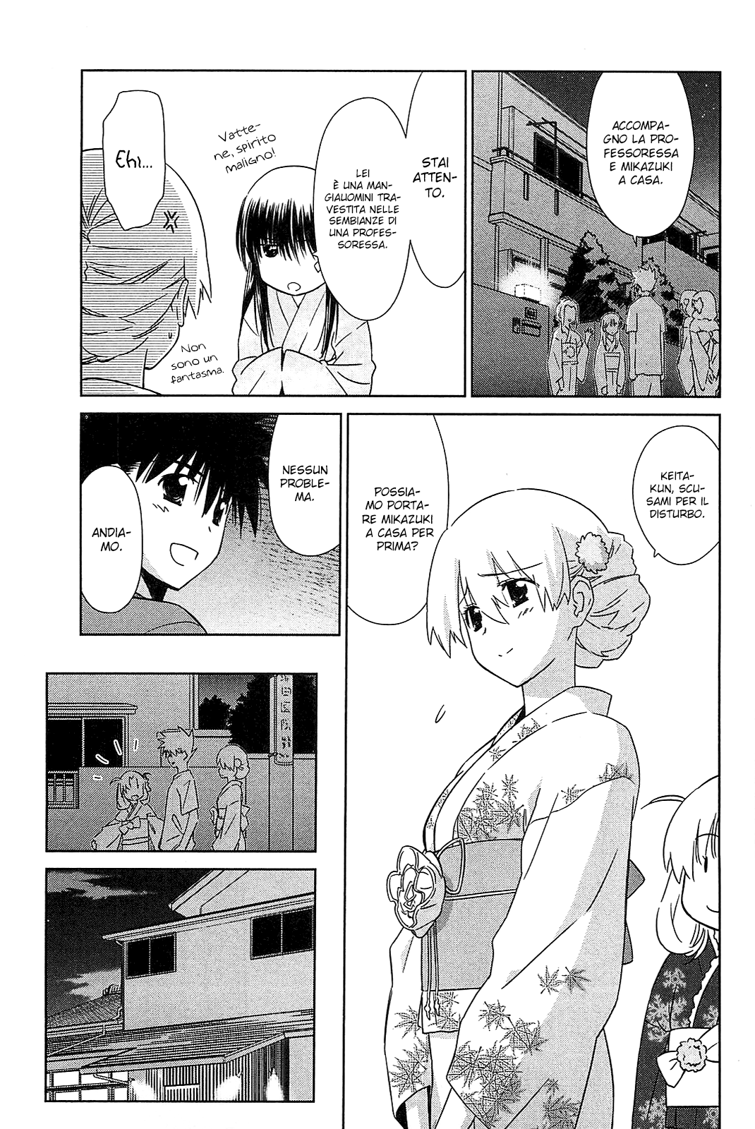 Read Kiss x Sis Manga Online