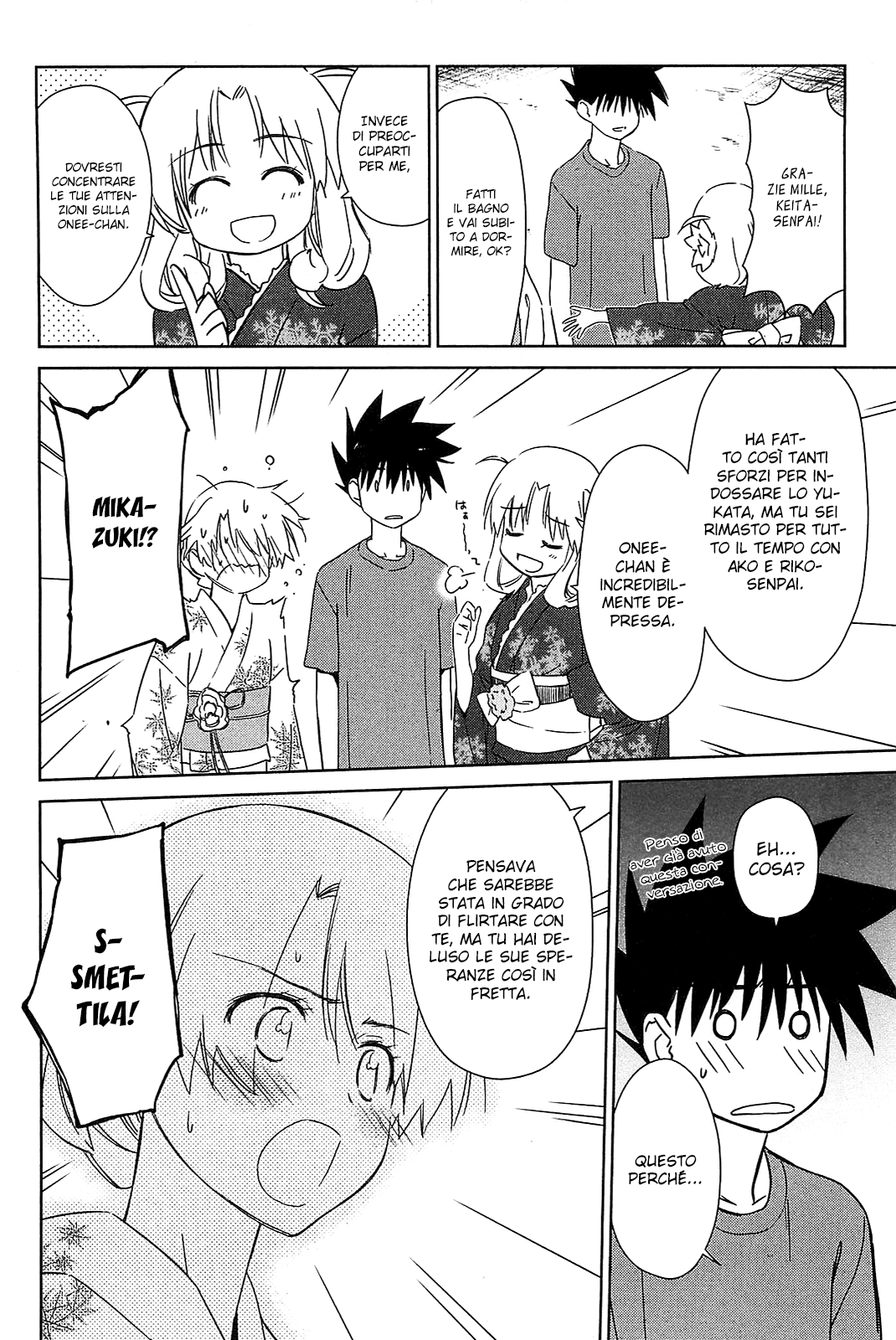 Read Kiss x Sis Manga Online