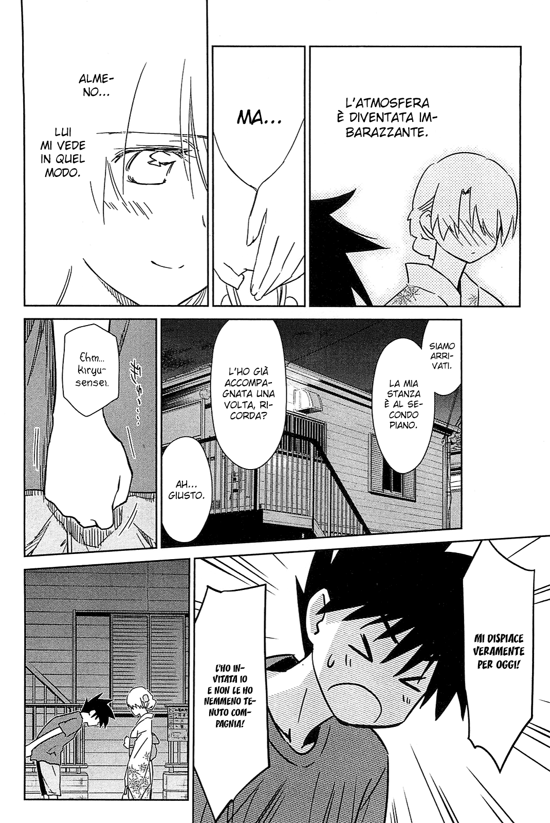 Read Kiss x Sis Manga Online