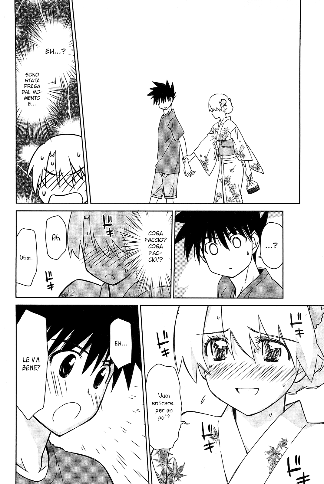 Read Kiss x Sis Manga Online