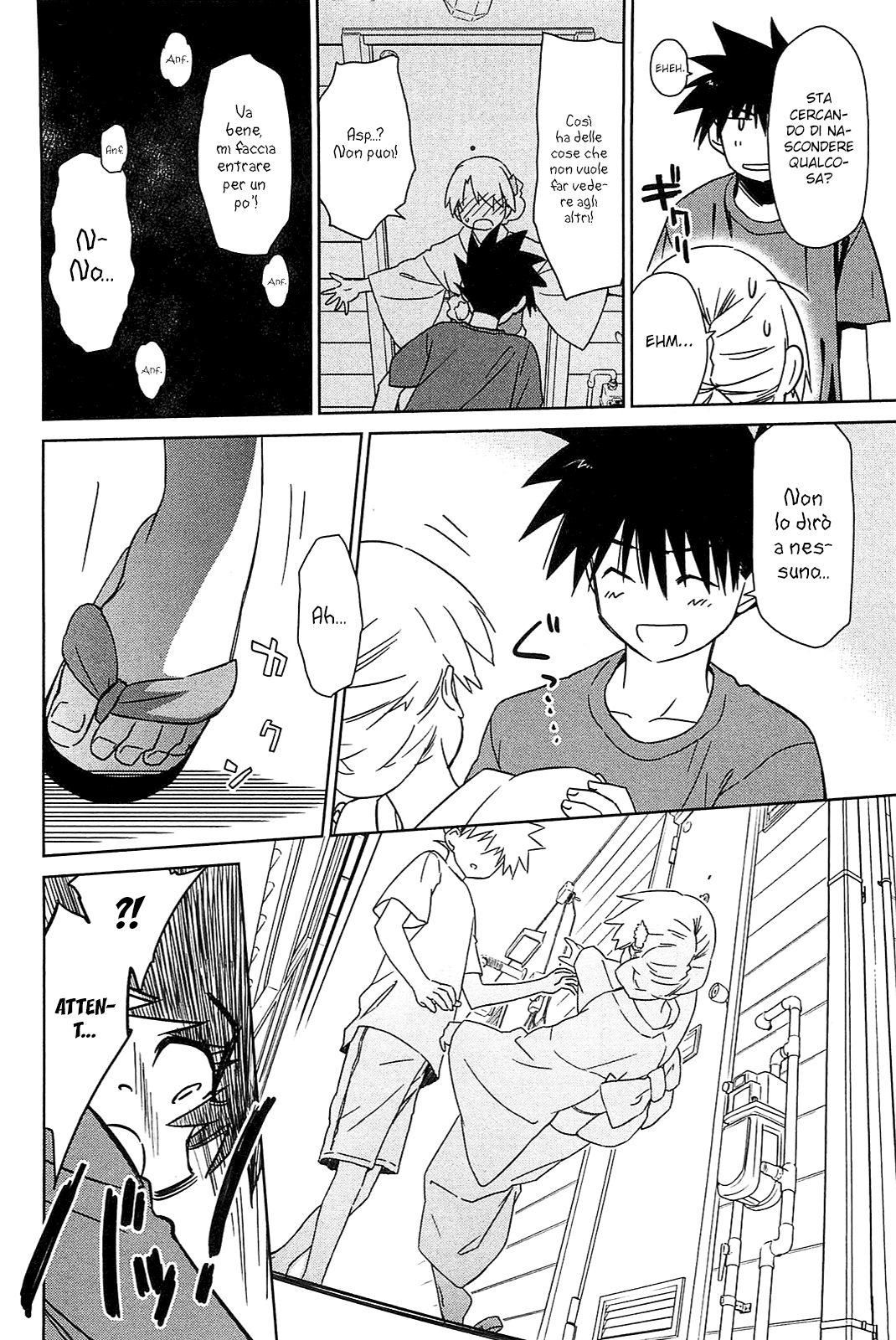 Read Kiss x Sis Manga Online