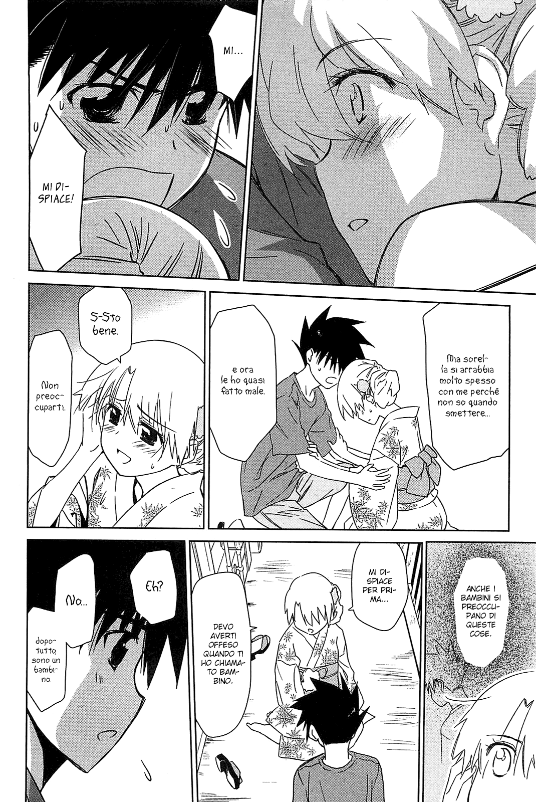 Read Kiss x Sis Manga Online