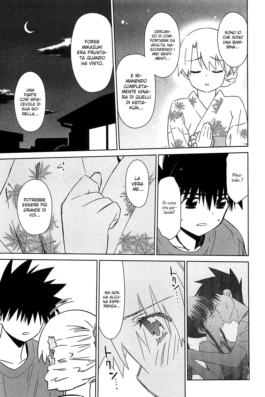 Read Kiss x Sis Manga Online