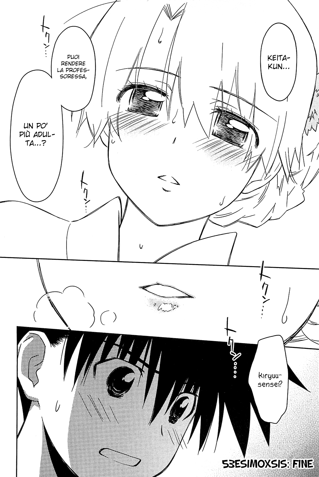 Read Kiss x Sis Manga Online