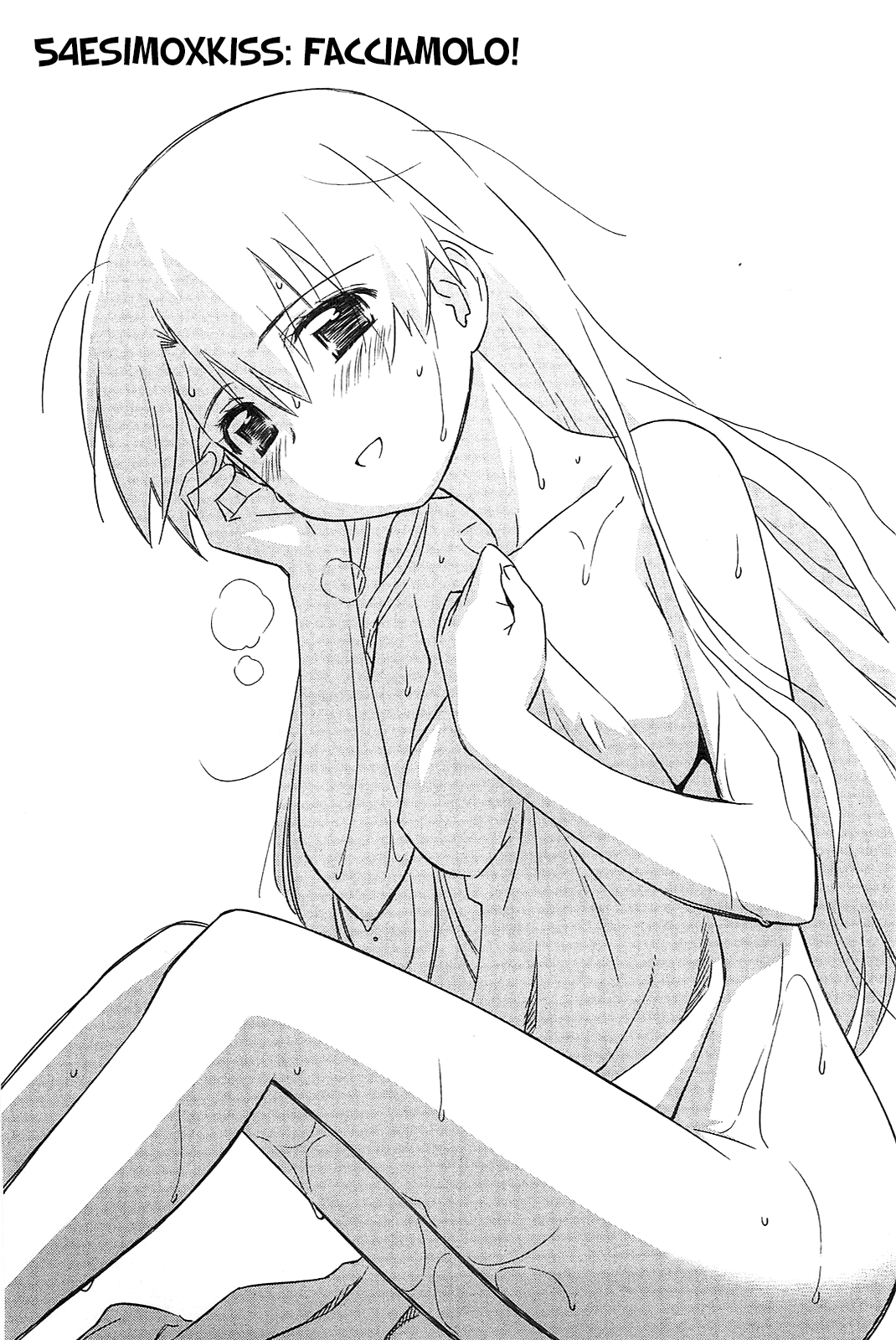 Read Kiss x Sis Manga Online