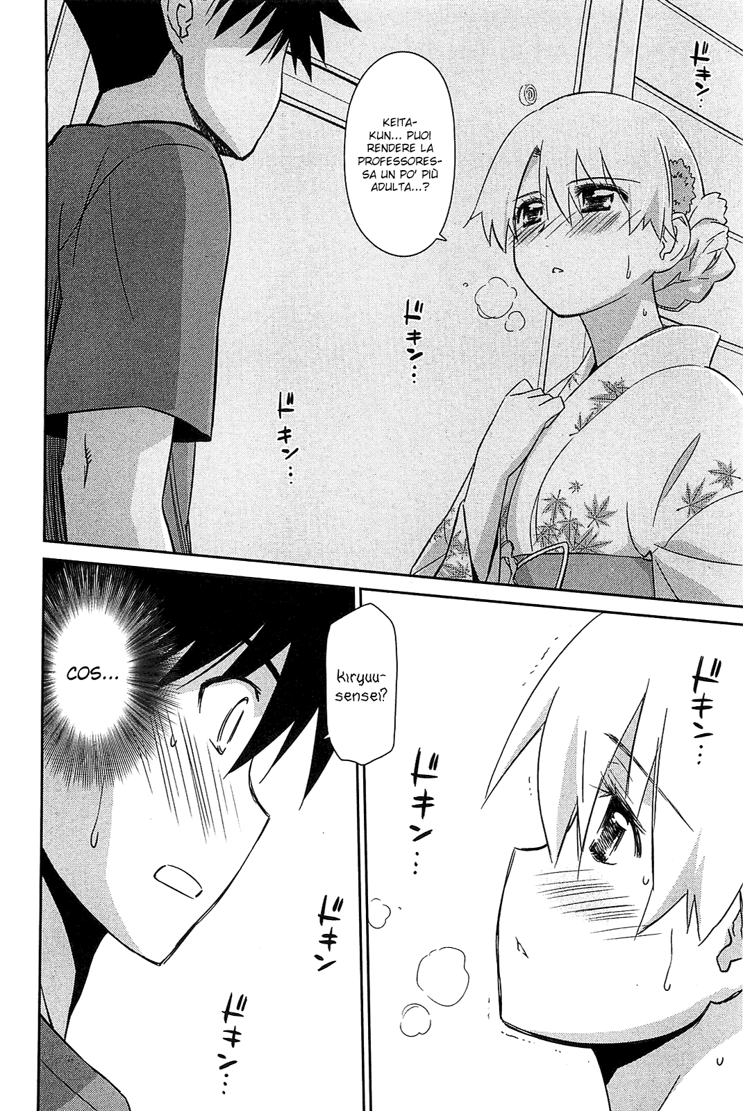 Read Kiss x Sis Manga Online