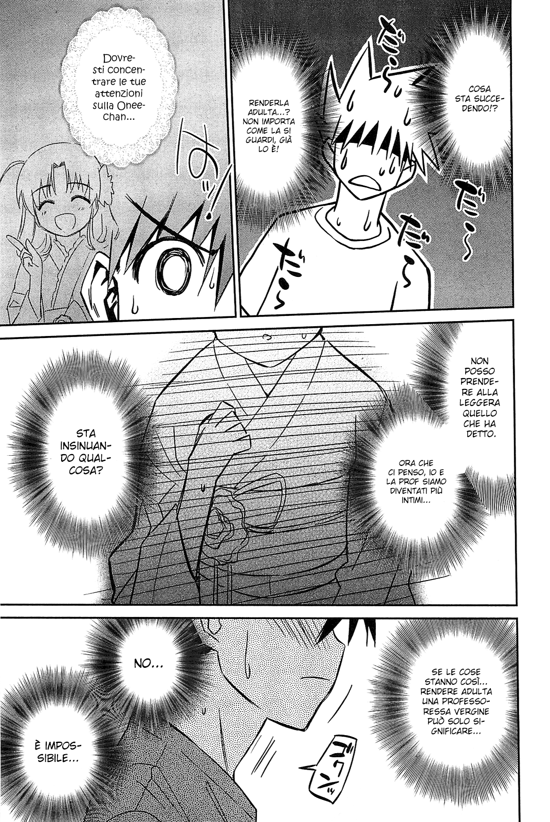 Read Kiss x Sis Manga Online