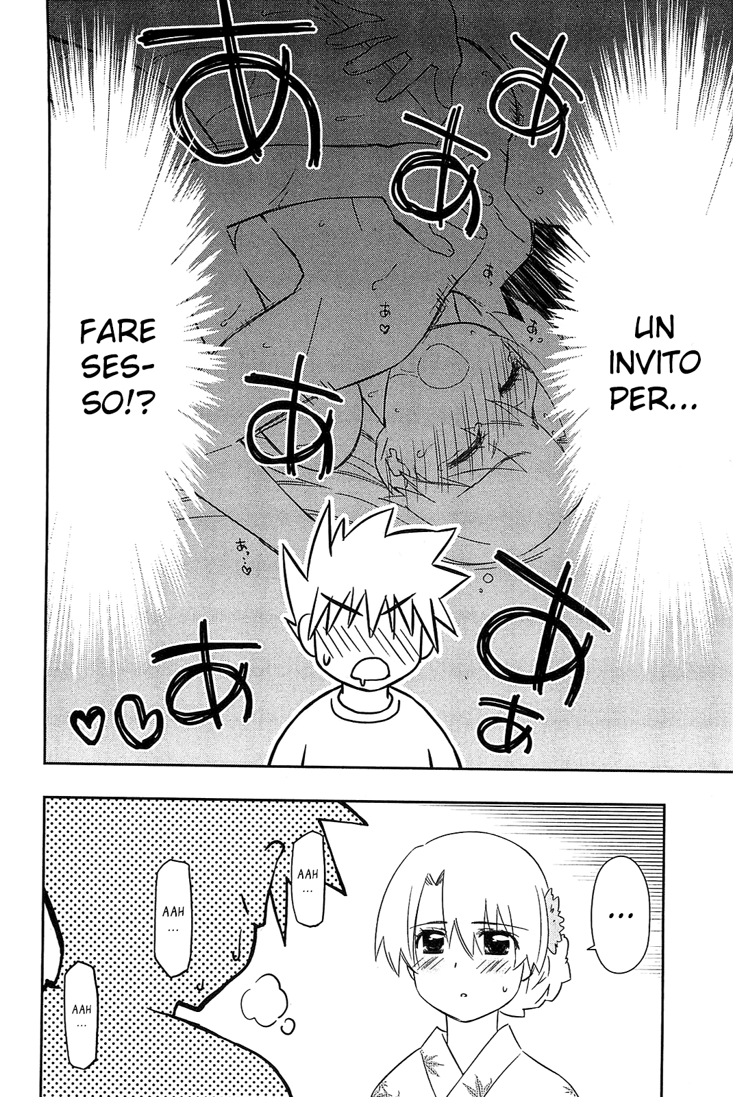 Read Kiss x Sis Manga Online