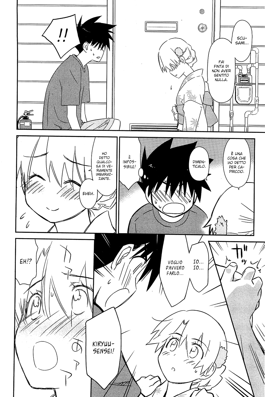 Read Kiss x Sis Manga Online