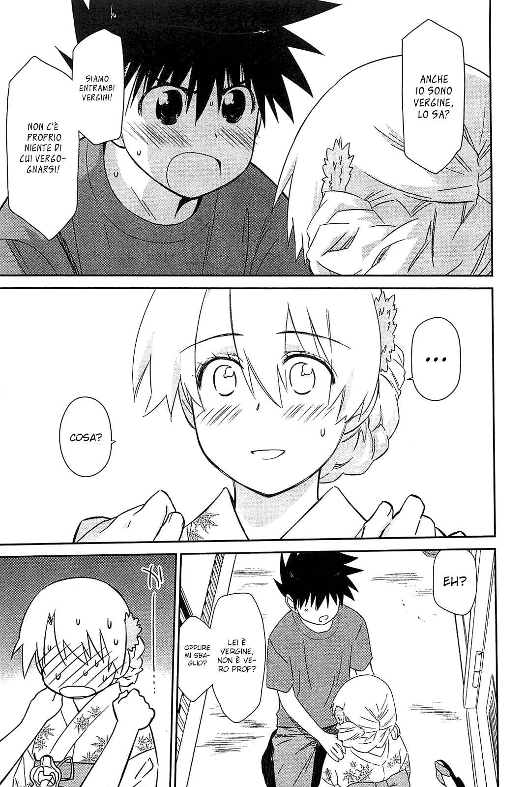 Read Kiss x Sis Manga Online