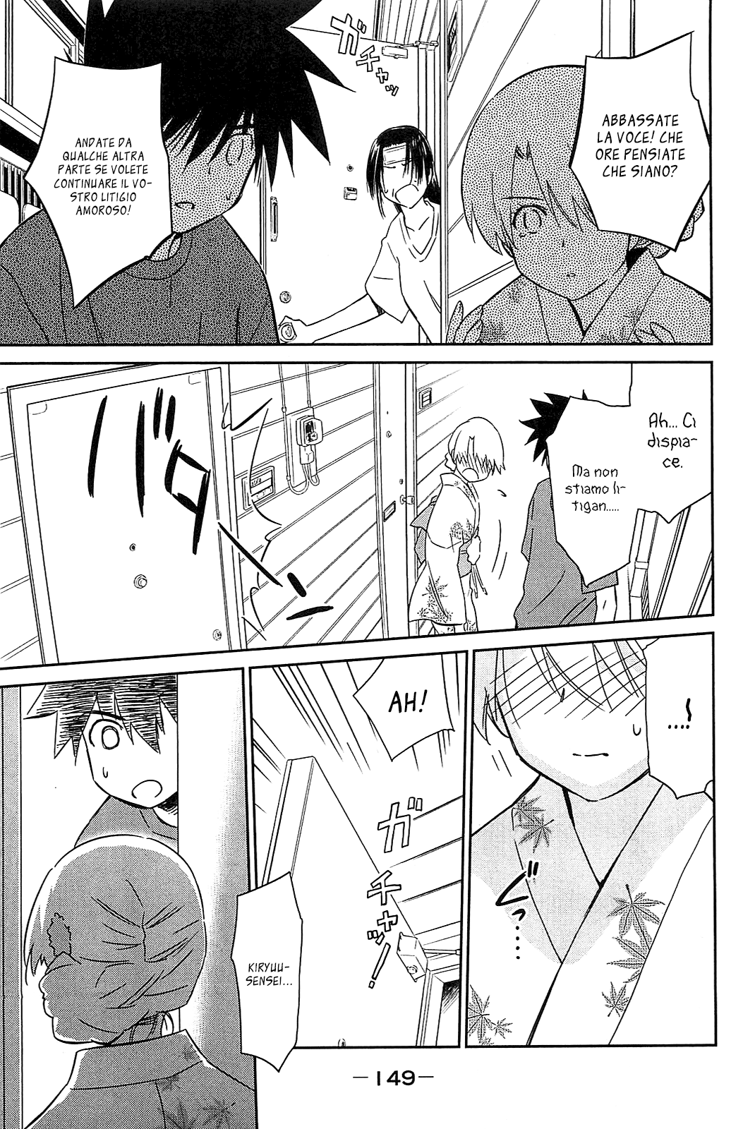 Read Kiss x Sis Manga Online