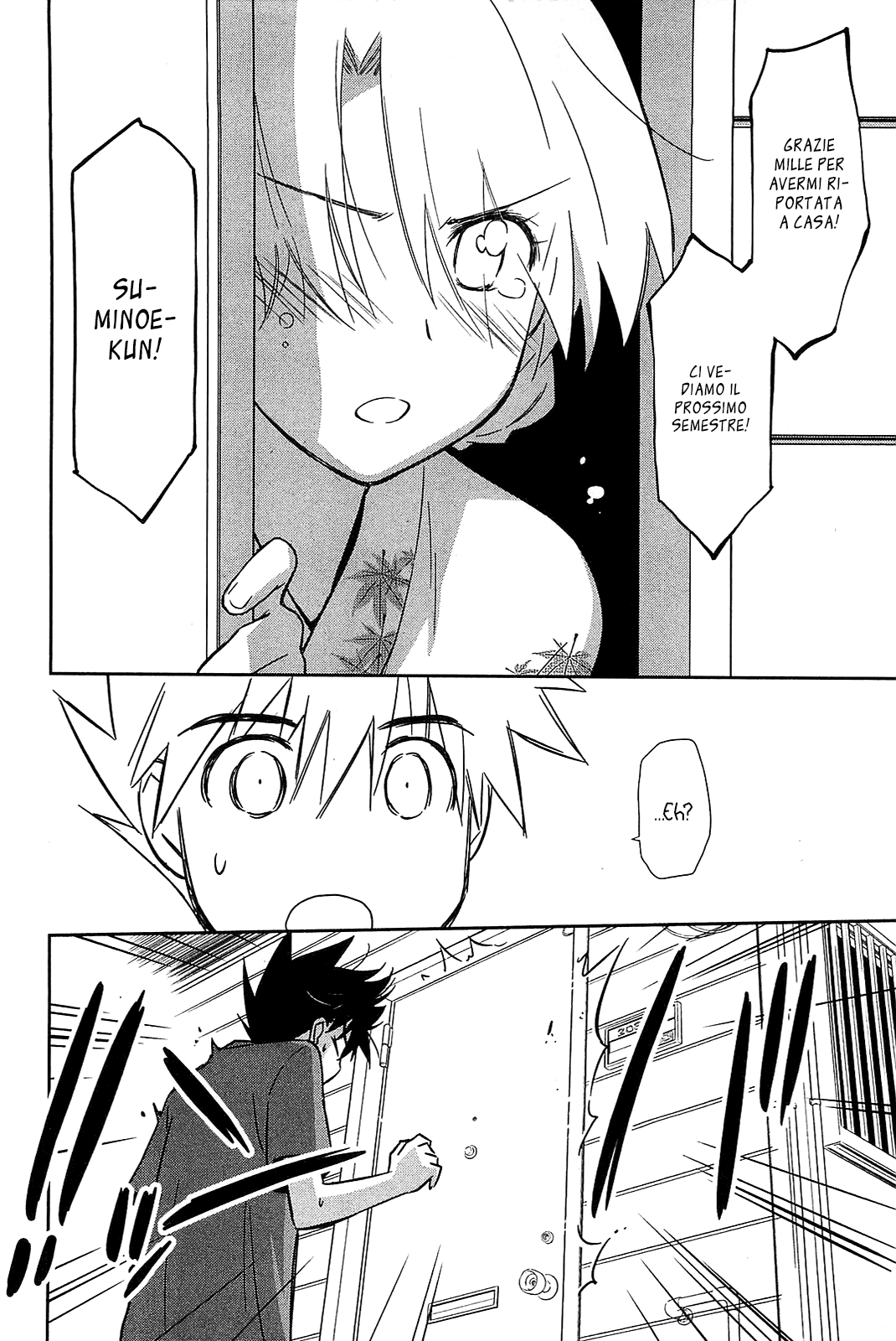 Read Kiss x Sis Manga Online