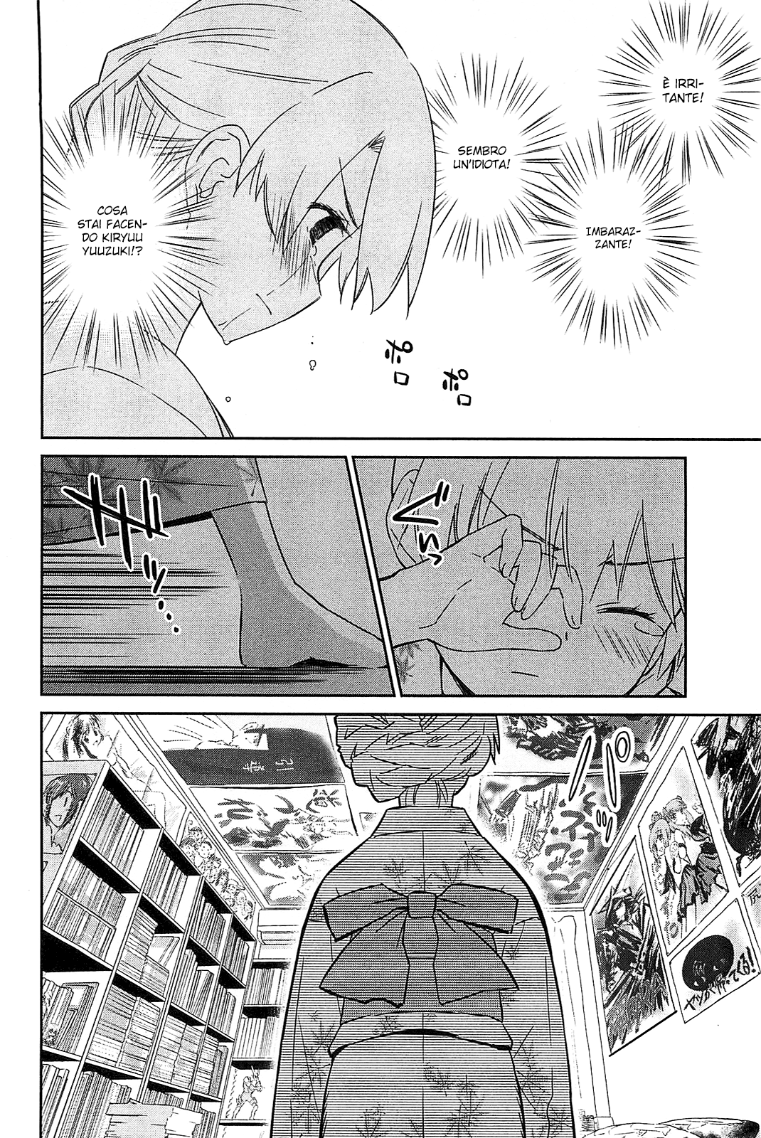 Read Kiss x Sis Manga Online