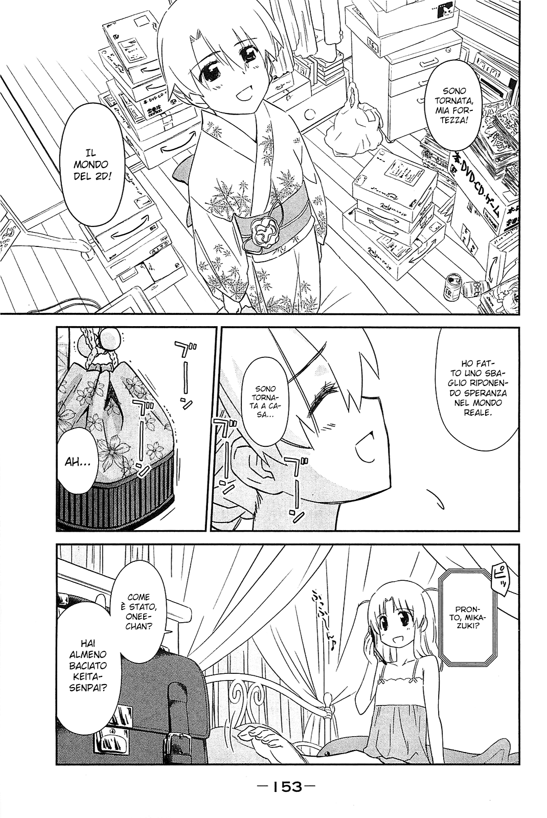 Read Kiss x Sis Manga Online