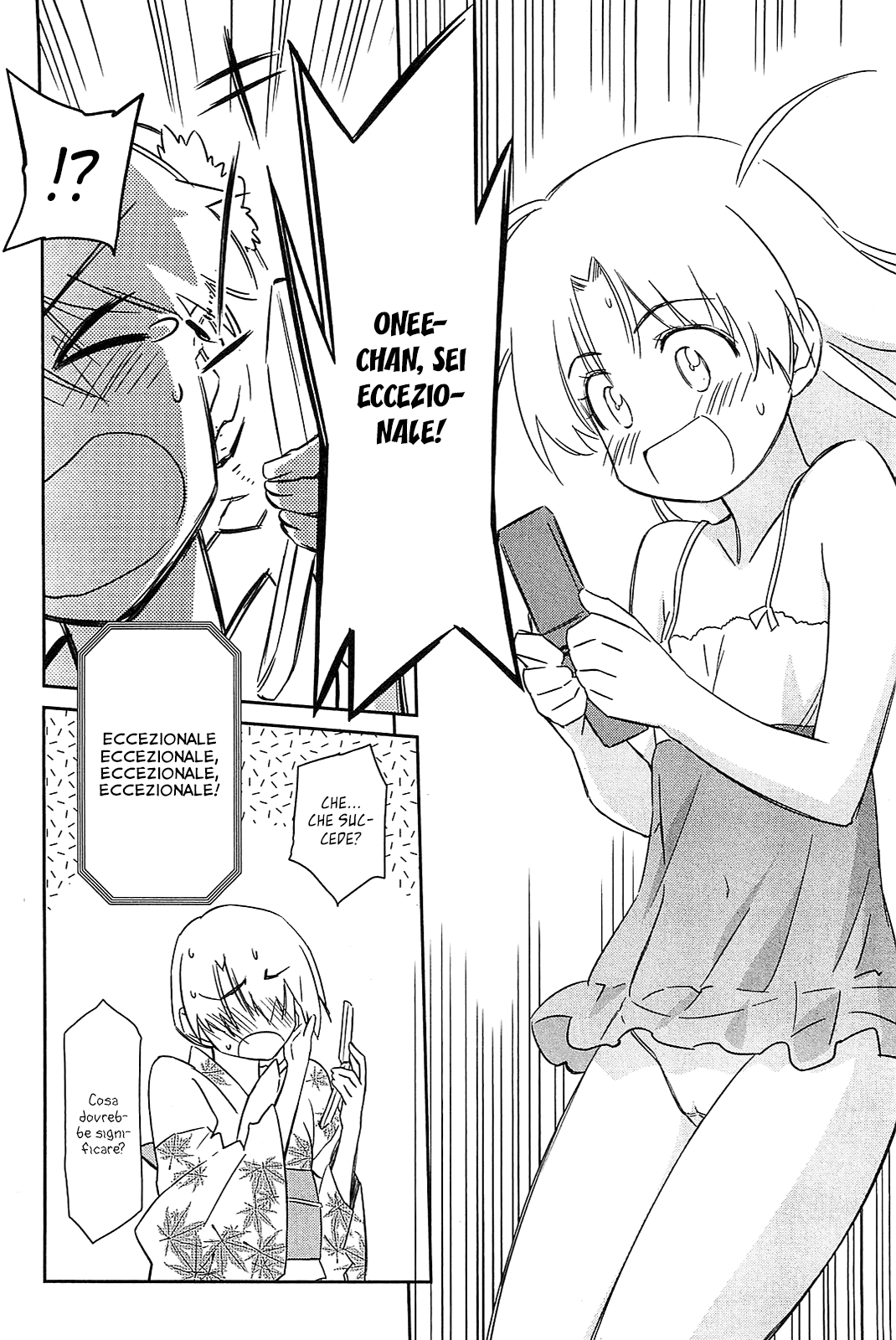 Read Kiss x Sis Manga Online