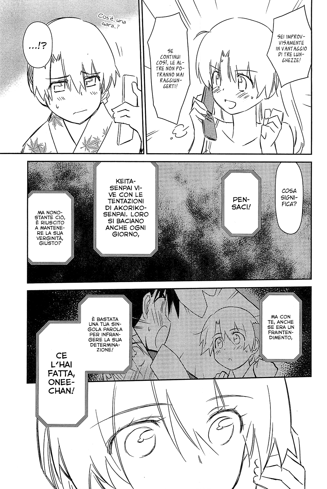 Read Kiss x Sis Manga Online