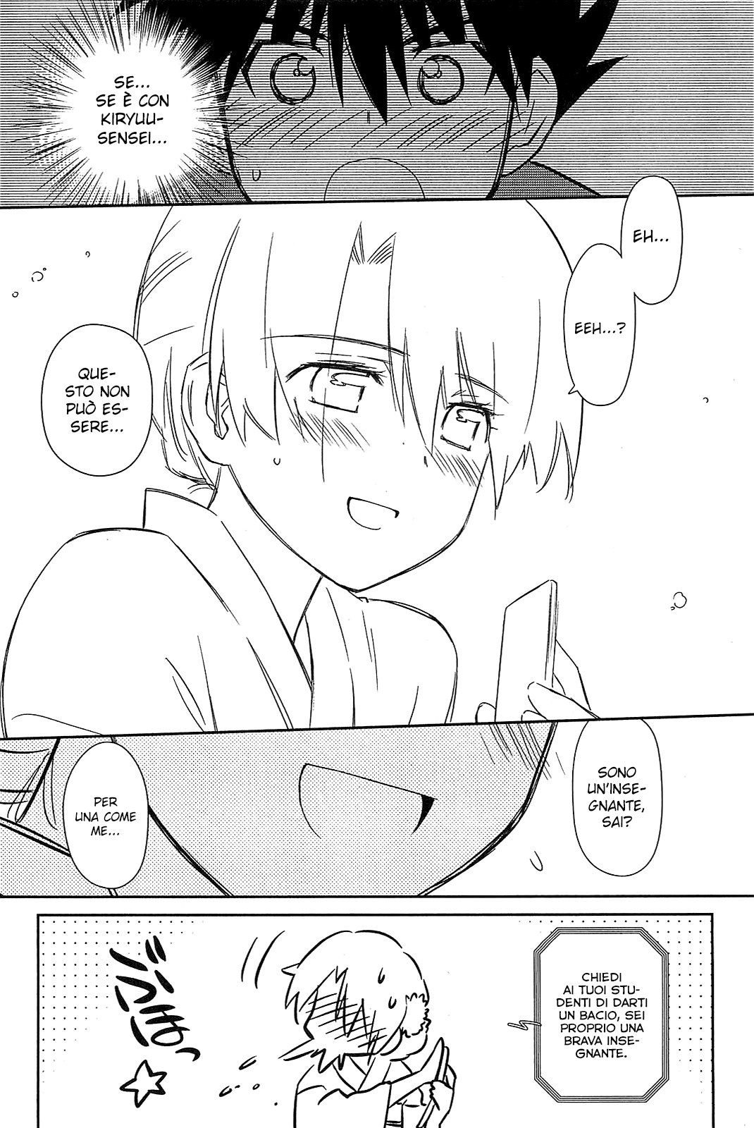 Read Kiss x Sis Manga Online