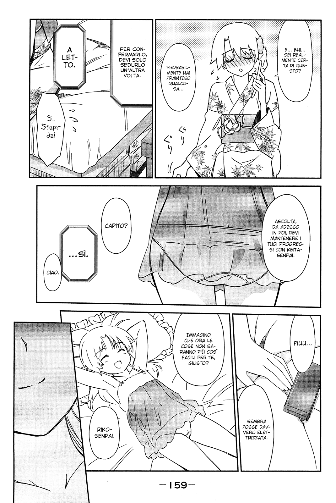 Read Kiss x Sis Manga Online