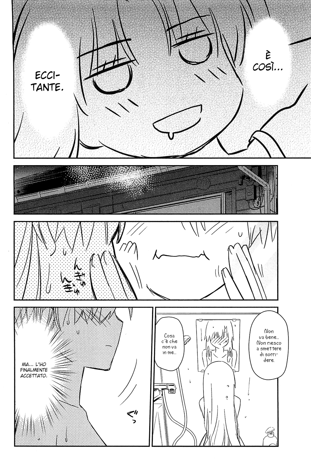 Read Kiss x Sis Manga Online