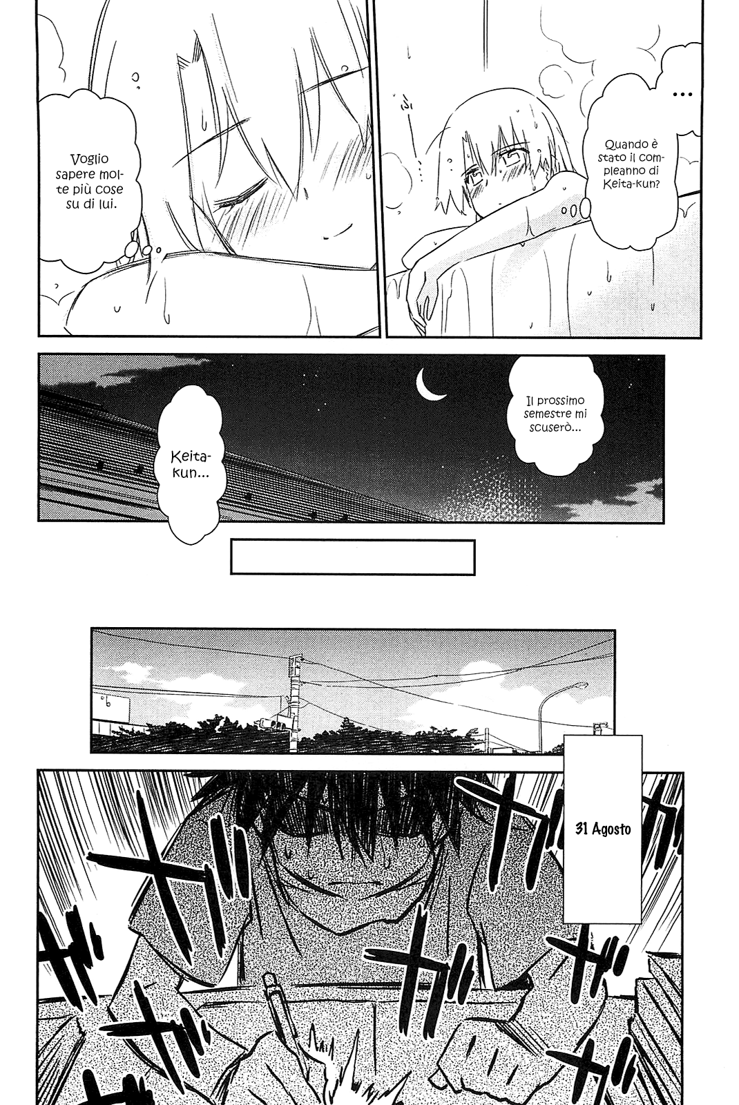 Read Kiss x Sis Manga Online