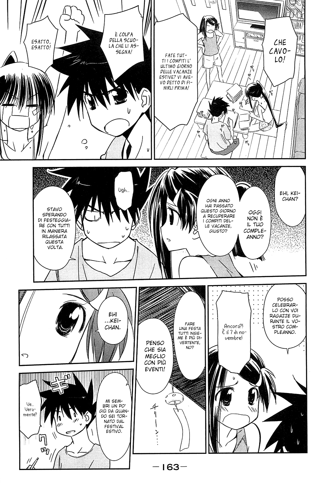 Read Kiss x Sis Manga Online
