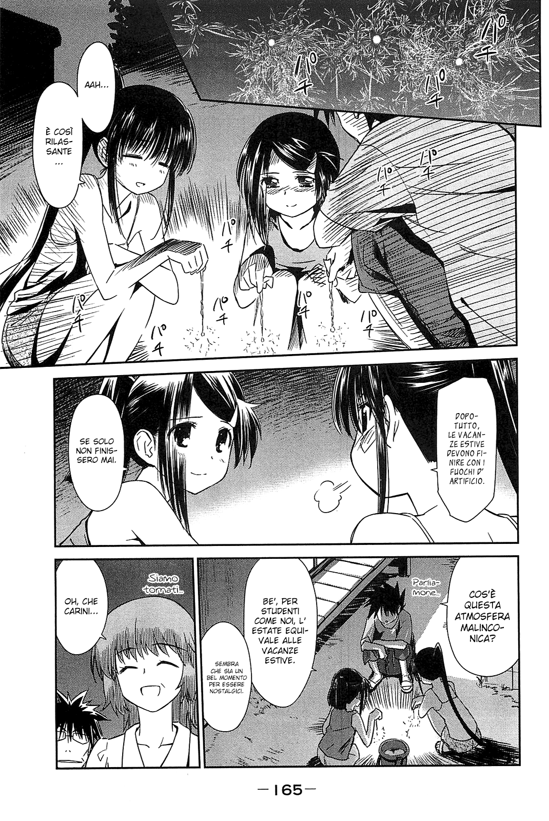 Read Kiss x Sis Manga Online