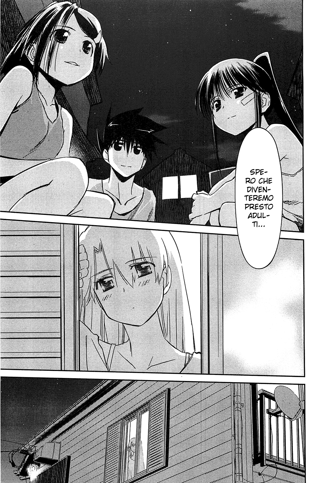 Read Kiss x Sis Manga Online