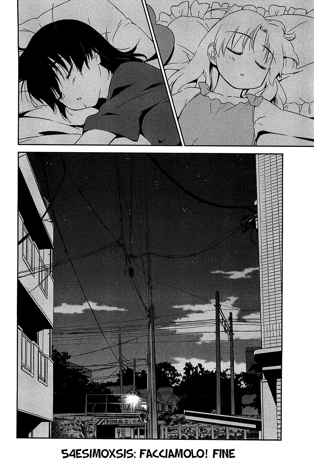 Read Kiss x Sis Manga Online
