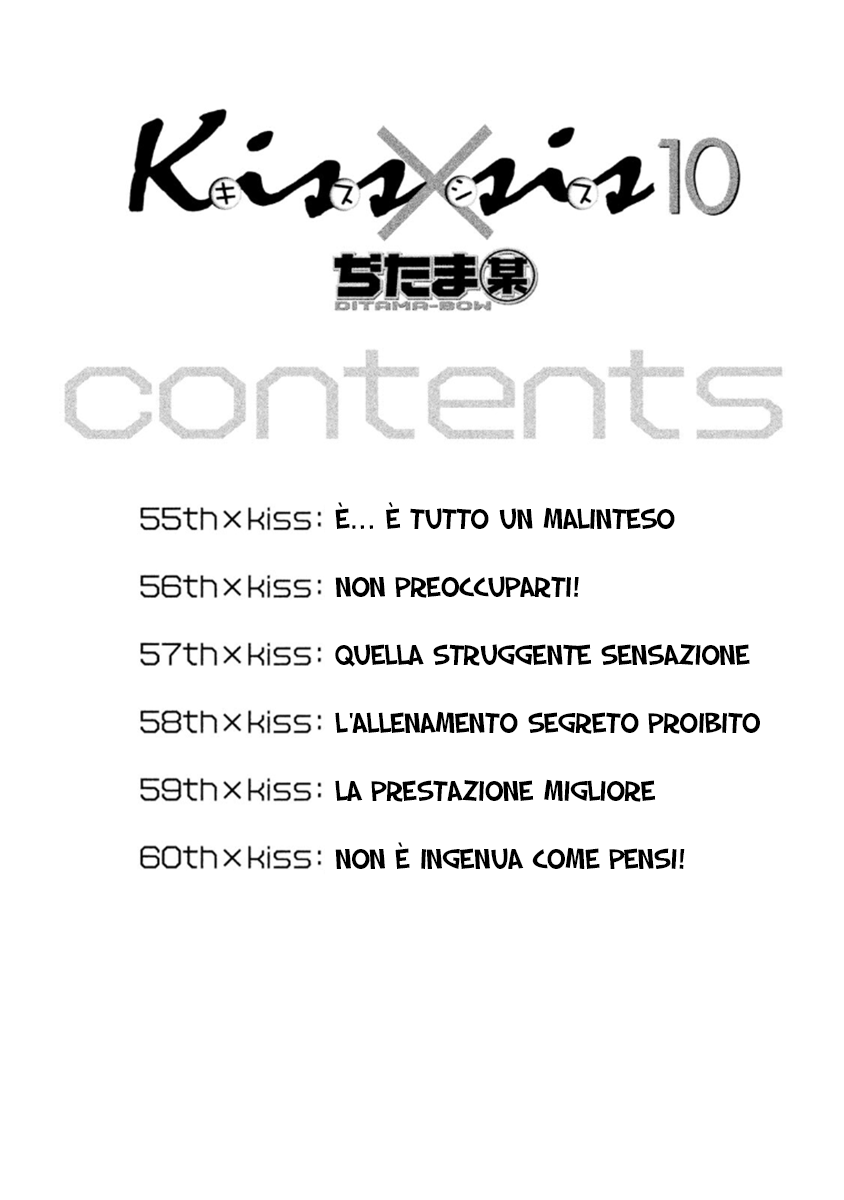 Read Kiss x Sis Manga Online