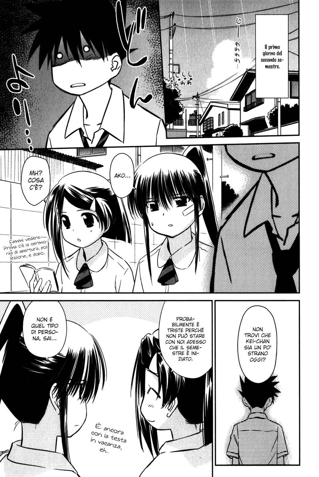 Read Kiss x Sis Manga Online