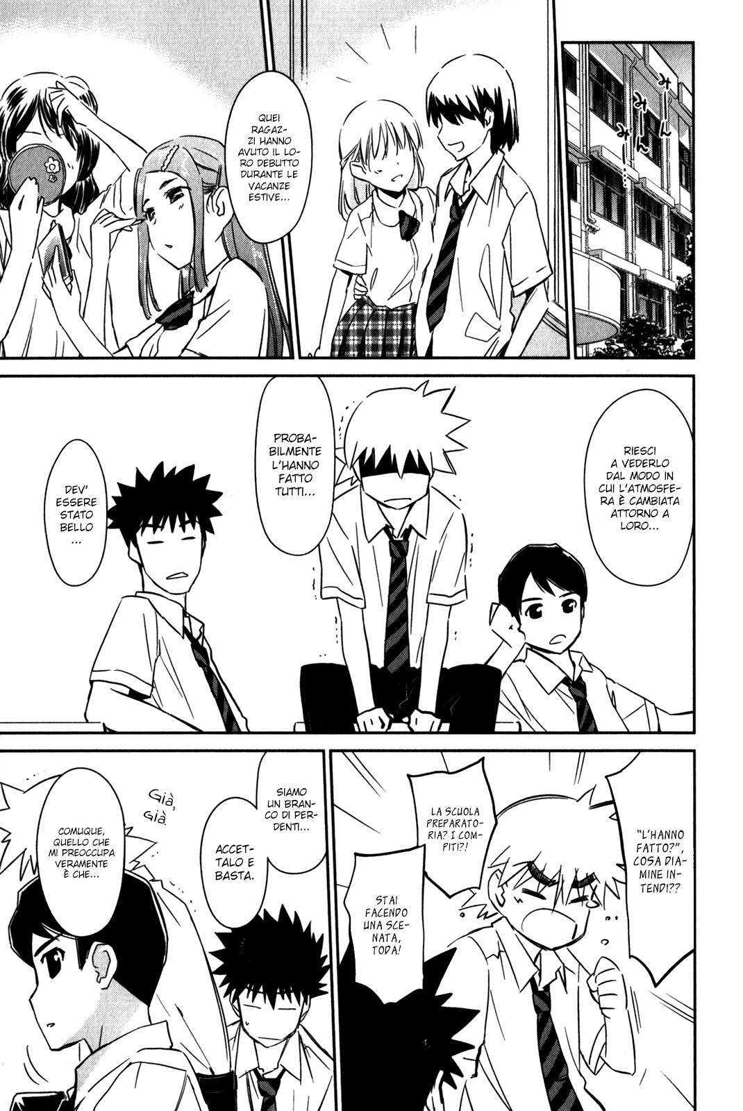 Read Kiss x Sis Manga Online