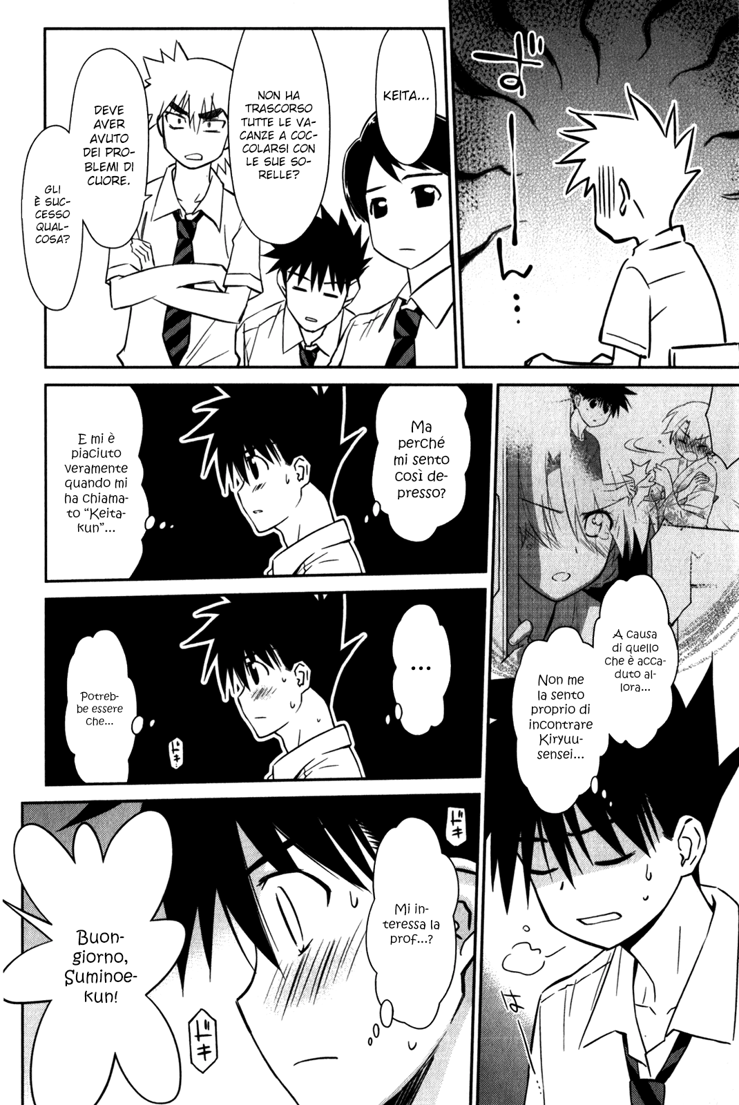 Read Kiss x Sis Manga Online