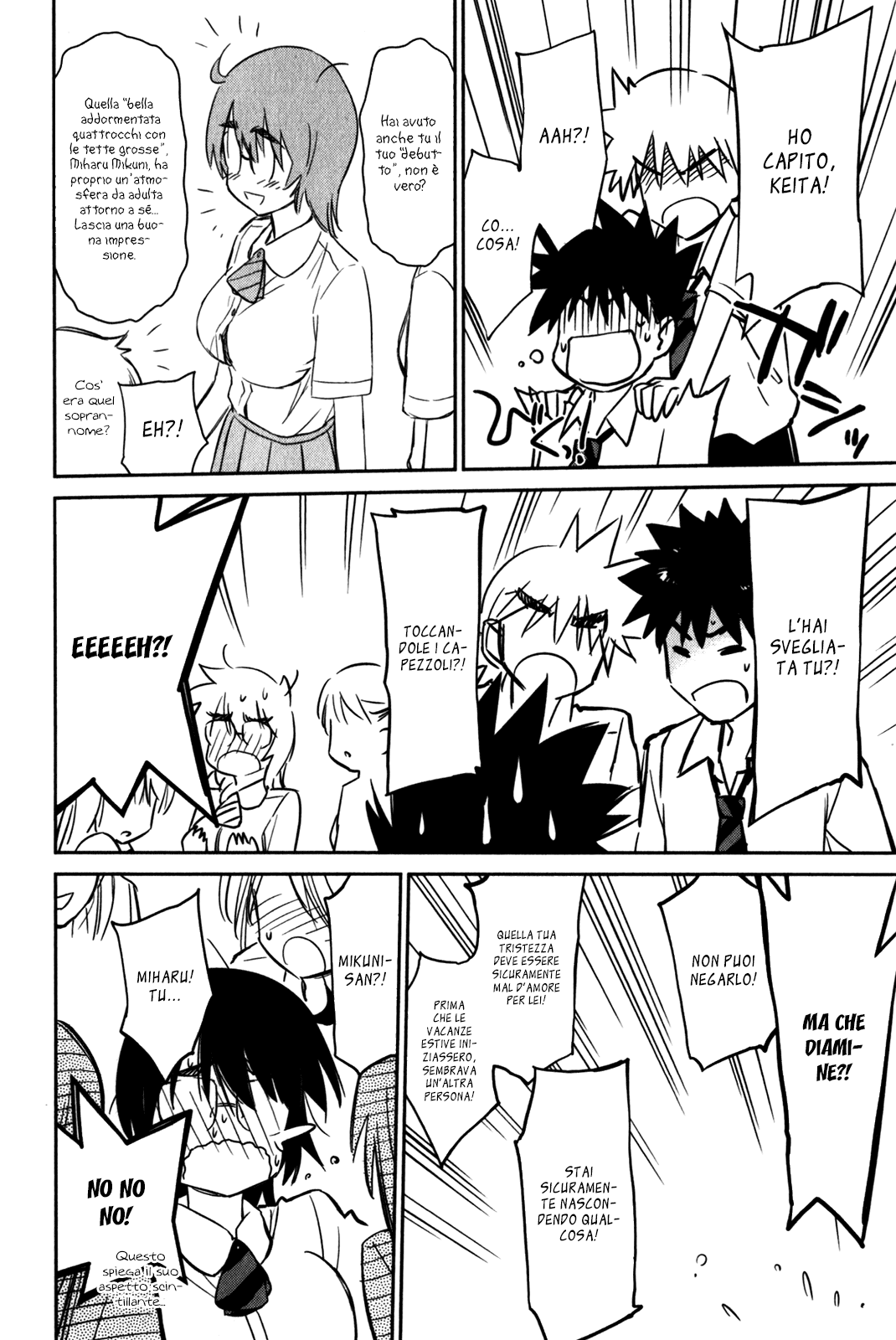 Read Kiss x Sis Manga Online