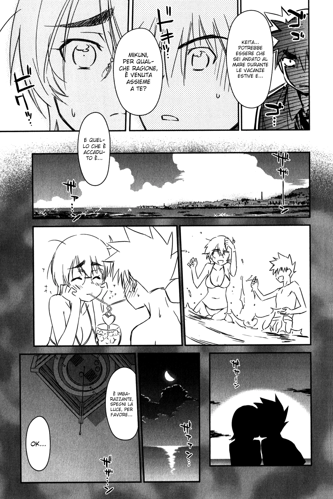 Read Kiss x Sis Manga Online