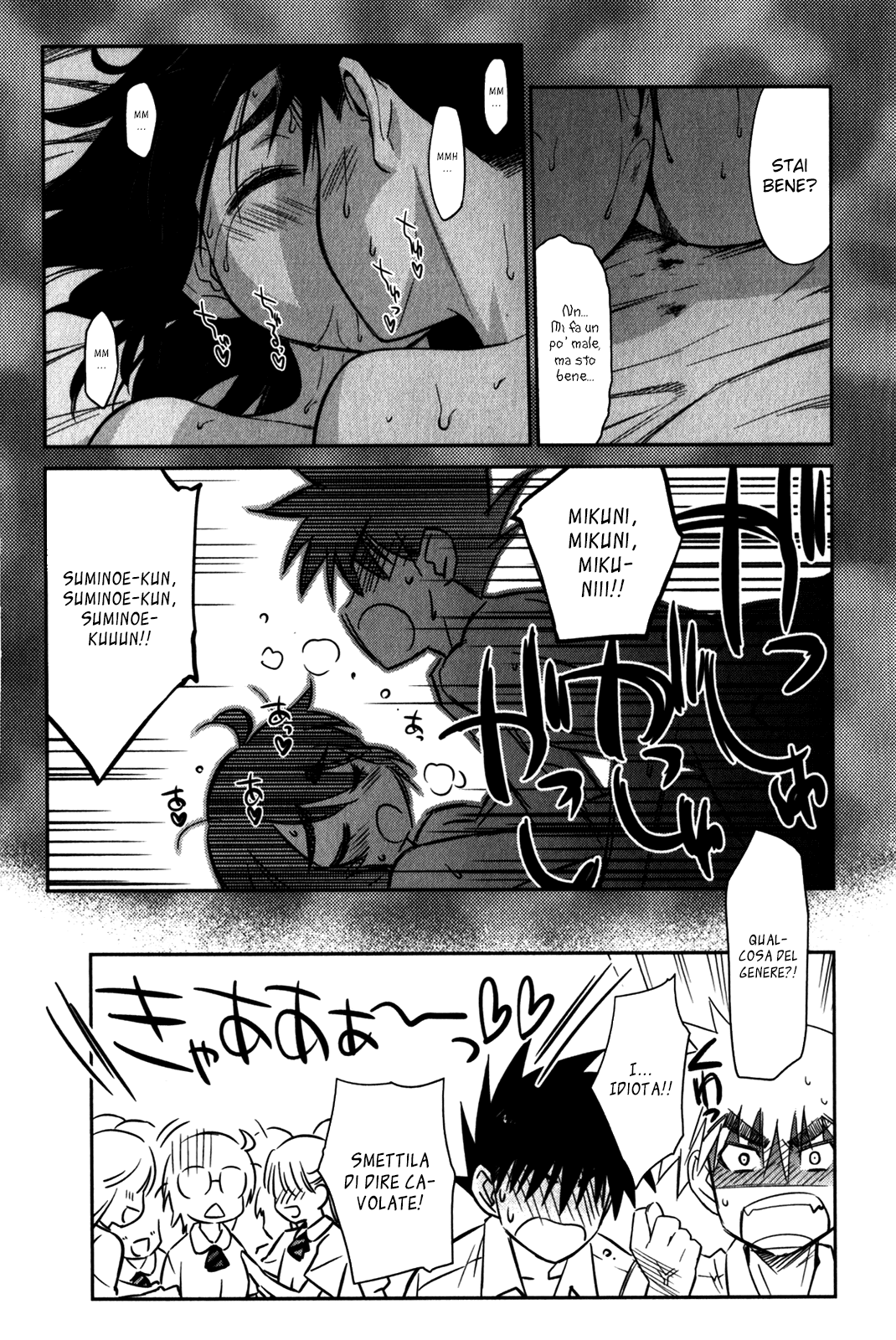 Read Kiss x Sis Manga Online