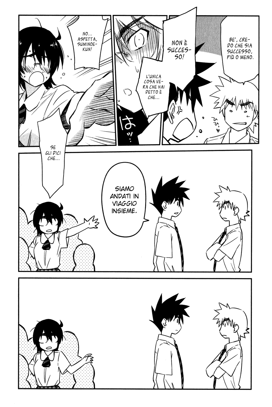Read Kiss x Sis Manga Online