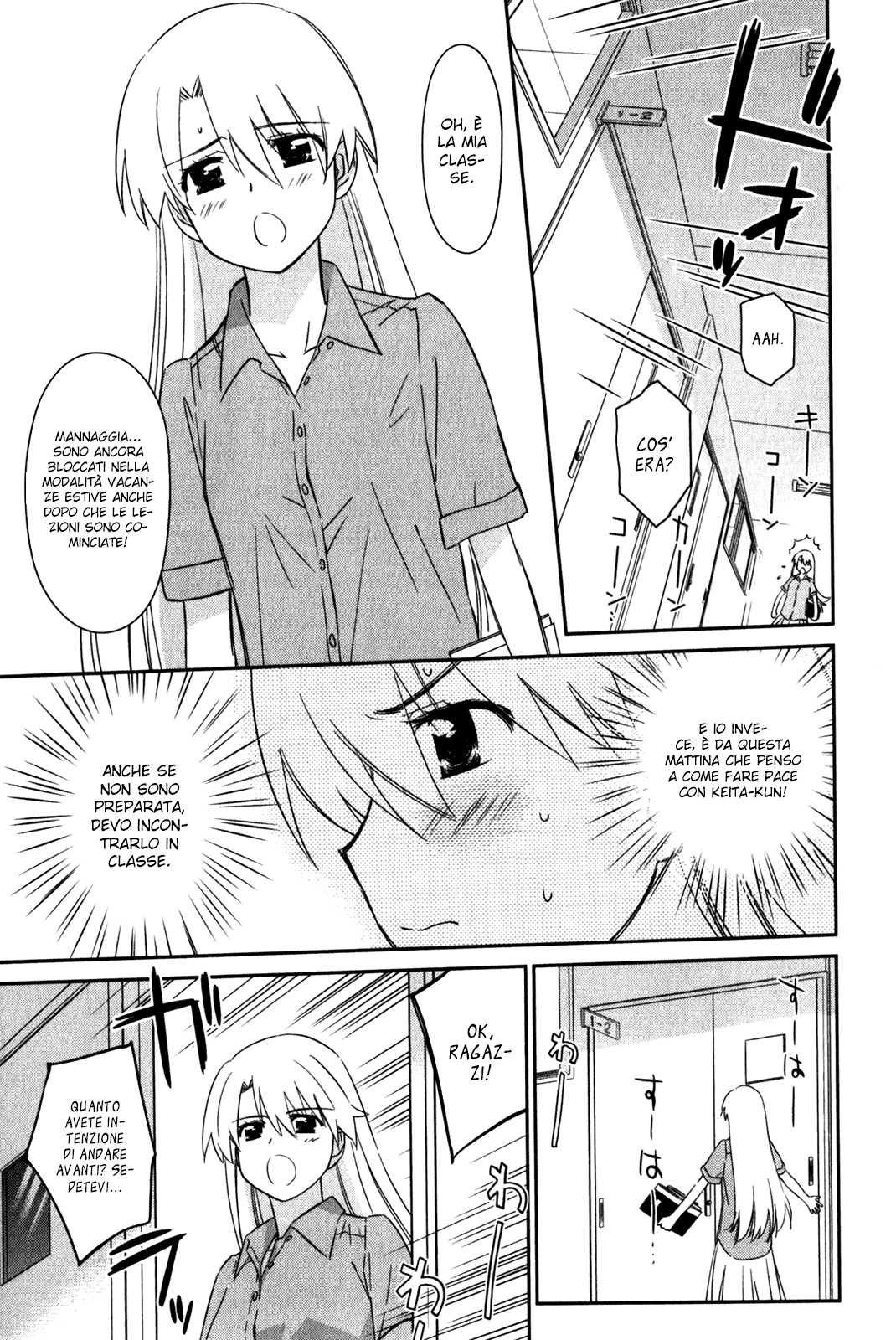 Read Kiss x Sis Manga Online