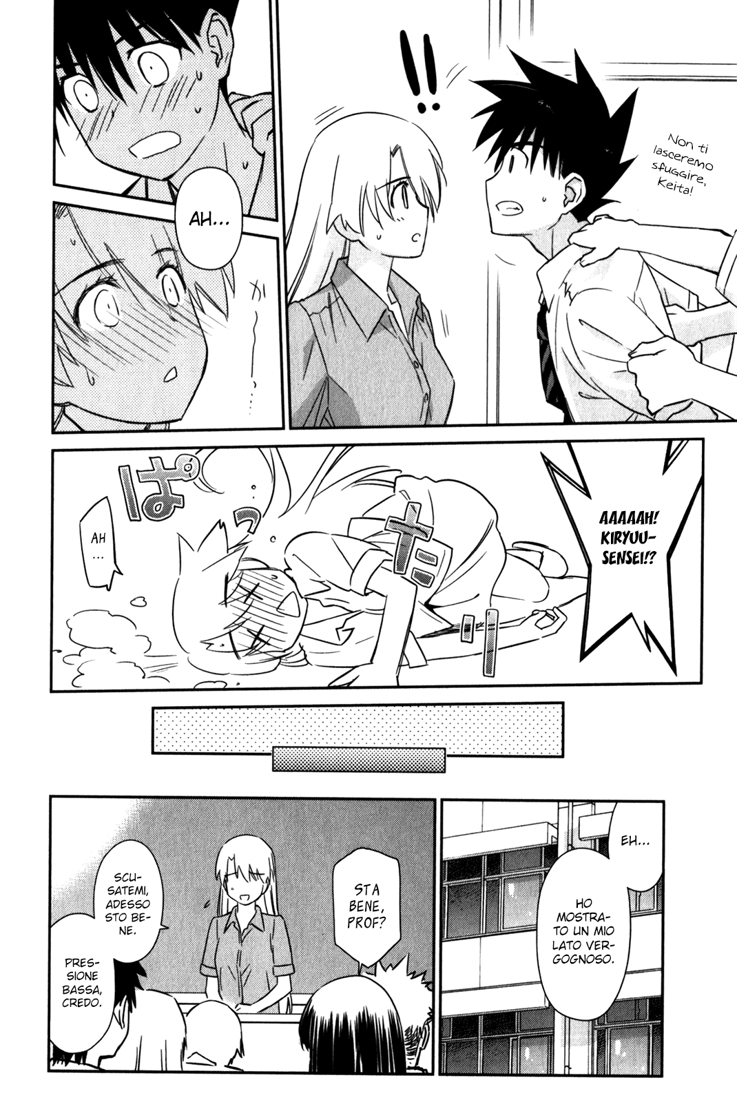 Read Kiss x Sis Manga Online