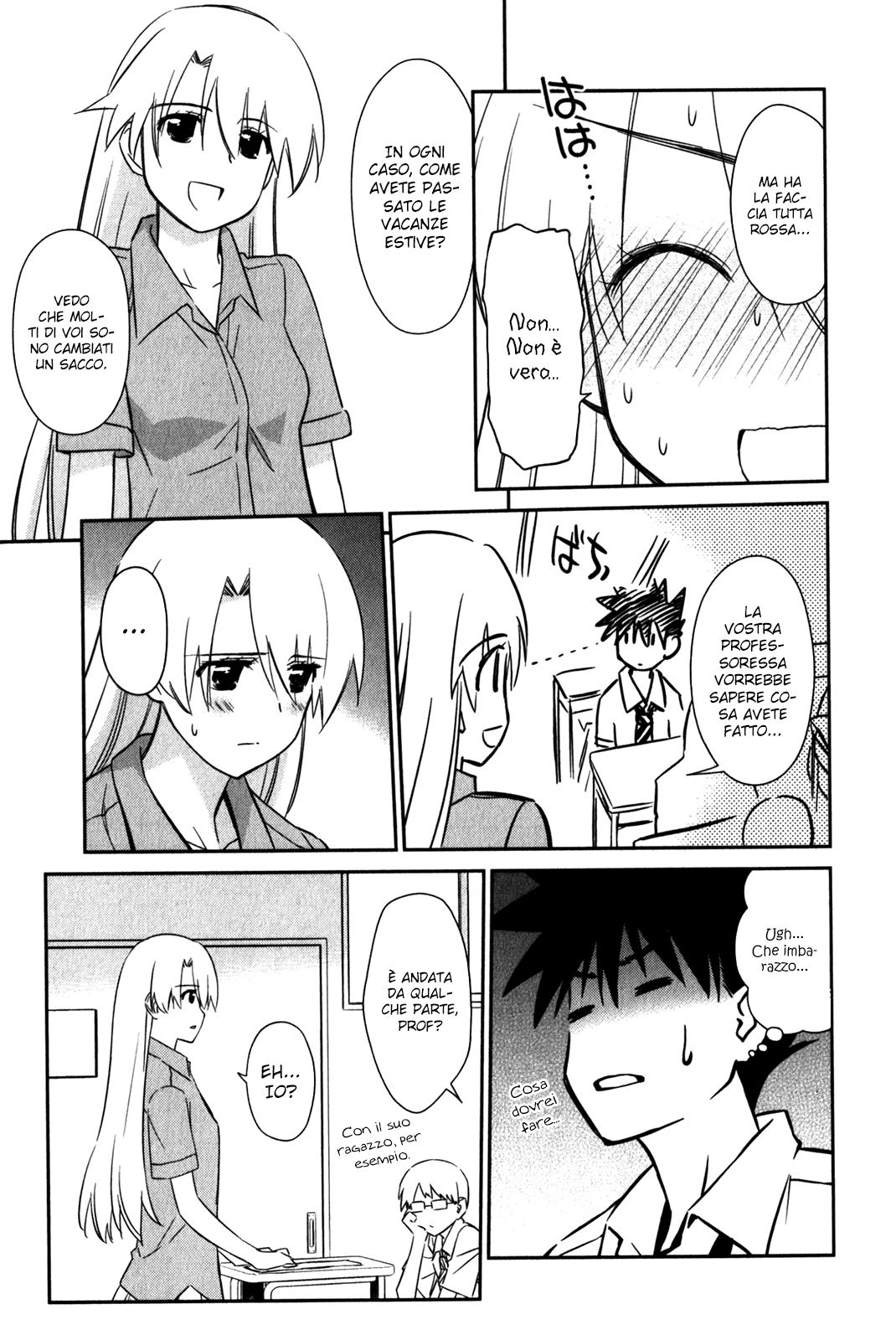 Read Kiss x Sis Manga Online