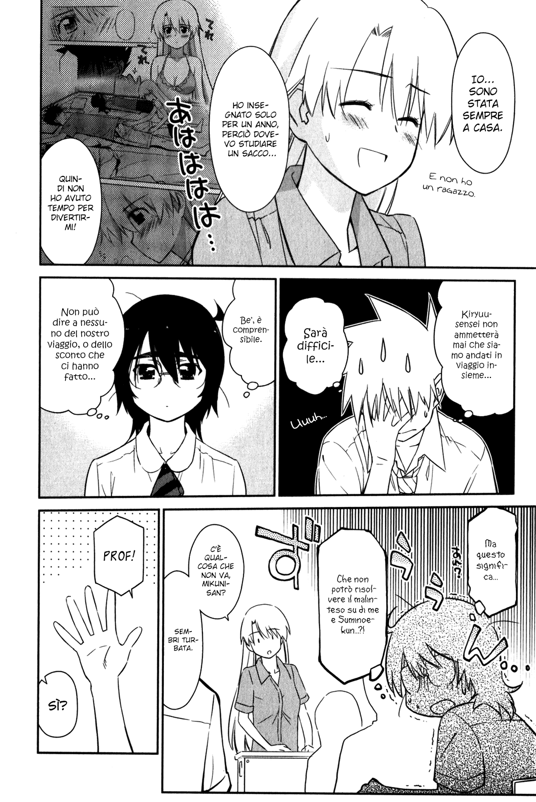 Read Kiss x Sis Manga Online