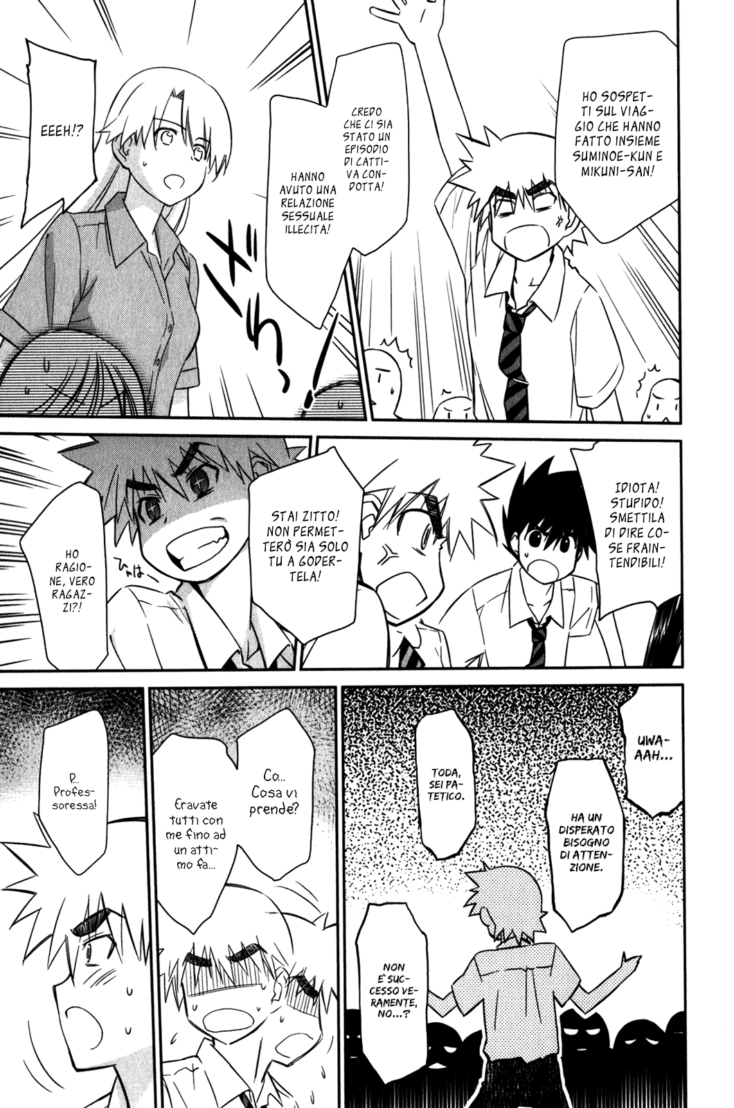 Read Kiss x Sis Manga Online