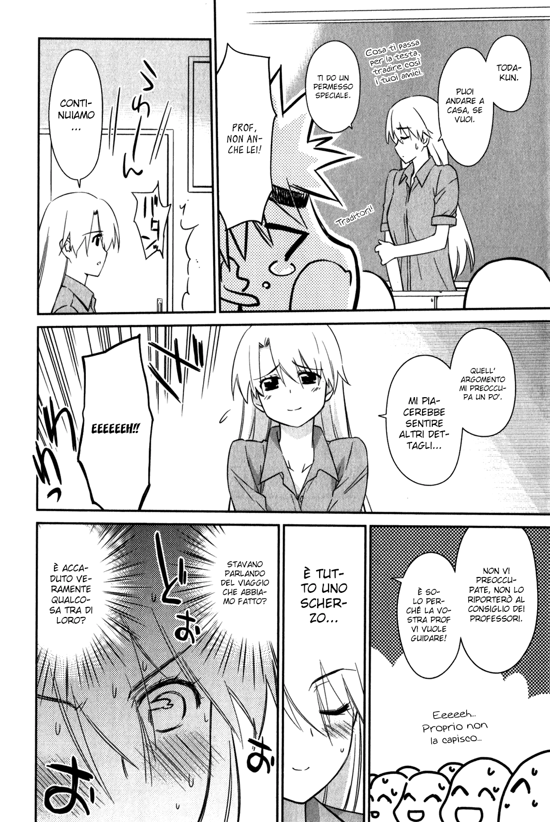 Read Kiss x Sis Manga Online