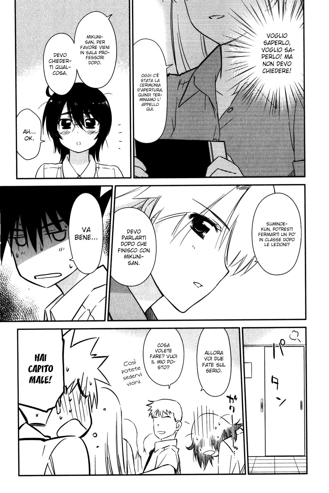Read Kiss x Sis Manga Online